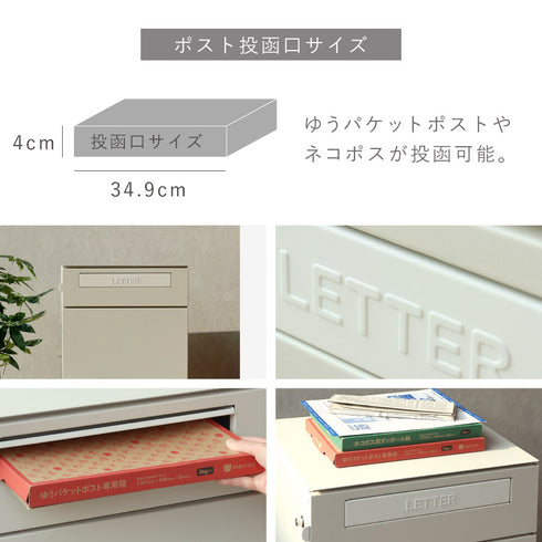宅配ボックス付きポスト Estella-エステラ-.|s6